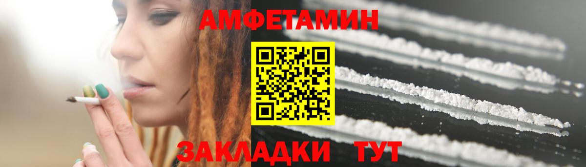 даркнет какой сайт  Амфетамин  Обнинск  Вход с VPN  АМФЕТАМИН VHQ 