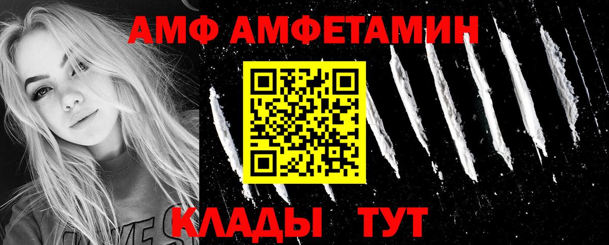 A-PVP Обнинск