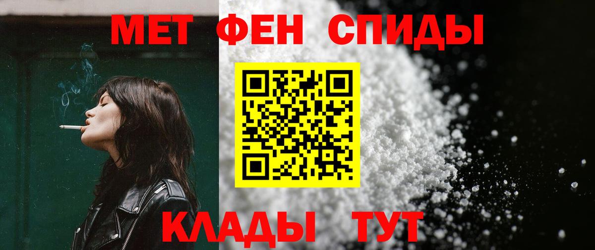 Амфетамин Premium Обнинск