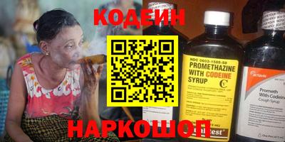гашик Пыть-Ях