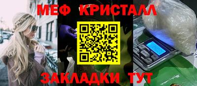 гашик Пыть-Ях
