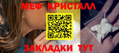 гашик Пыть-Ях