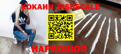 синтетический гашиш Пушкино