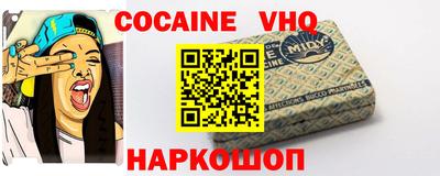 синтетический гашиш Пушкино