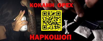 синтетический гашиш Пушкино