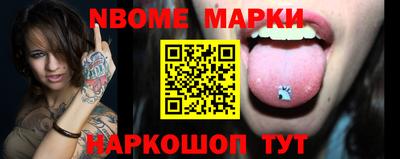 синтетический гашиш Пушкино