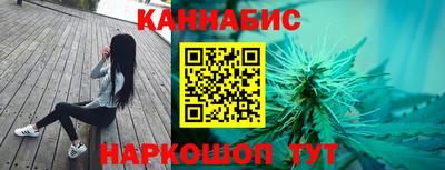 синтетический гашиш Пушкино