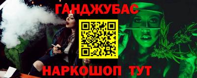 синтетический гашиш Пушкино