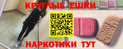 синтетический гашиш Пушкино
