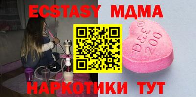 синтетический гашиш Пушкино