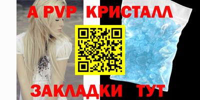 МДПВ Пугачёв