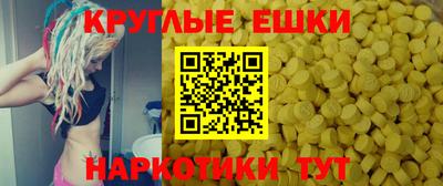 гашик Пыть-Ях