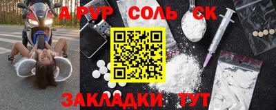 гашик Пыть-Ях