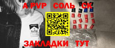 гашик Пыть-Ях