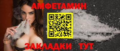 синтетический гашиш Пушкино