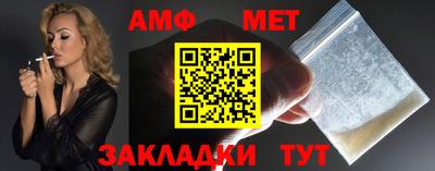 гашик Пыть-Ях