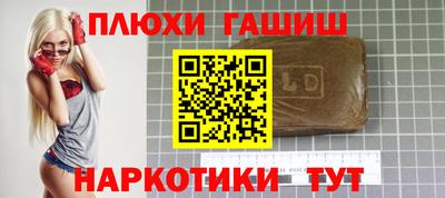 гашик Пыть-Ях