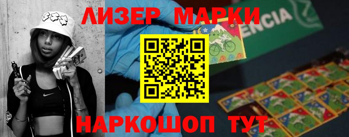 Обнинск  LSD-25 экстази кислота  Вход с VPN 