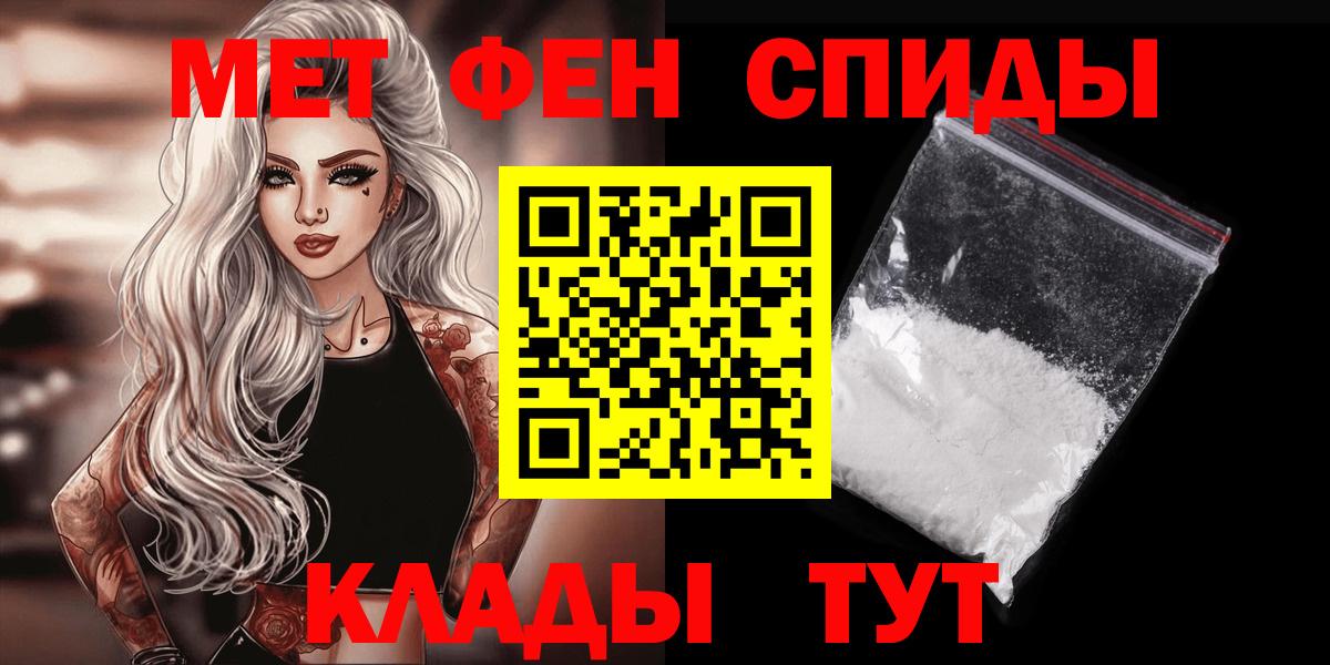 Обнинск  МЕТАМФЕТАМИН кристалл  Вход с VPN  МЕТАМФЕТАМИН кристалл 