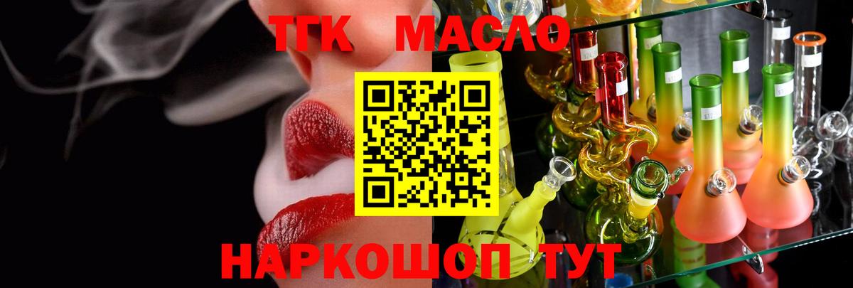 МЕФ кристаллы  Бошки Шишки  Вход с VPN  Обнинск  МАРИХУАНА  Амфетамин   Гашиш  COCAIN 