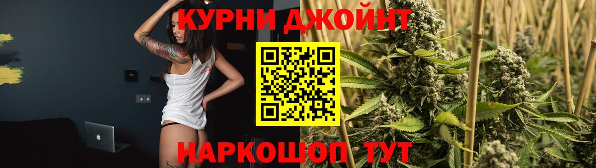 Канабис тримм  Каннабис гибрид  Вход с VPN  Обнинск  Бошки марихуана тримм  Канабис конопля 